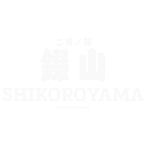 Shikoroyama artwork 1