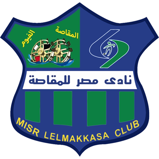 Misr Lel Makkasa artwork 1