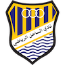 Al Sahel SC