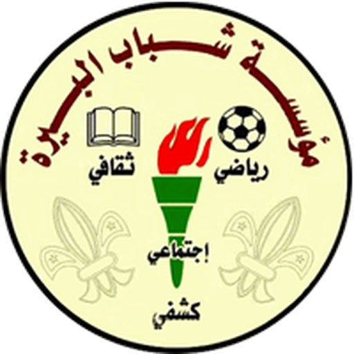 Al-Birah Institution badge
