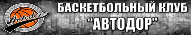 BC Avtodor Saratov artwork 4