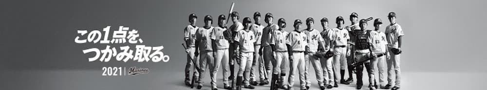 Chiba Lotte Marines banner