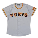 Yomiuri Giants jersey