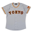 Yomiuri Giants kit