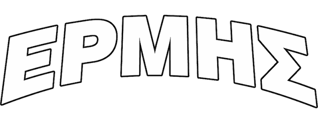 Ermis Aradippou artwork 2