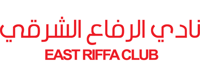 East Riffa SCC artwork 2