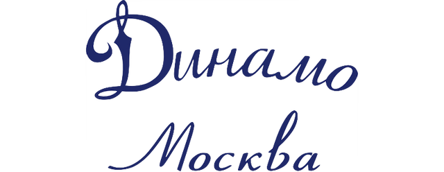 Dynamo Moscow artwork 2