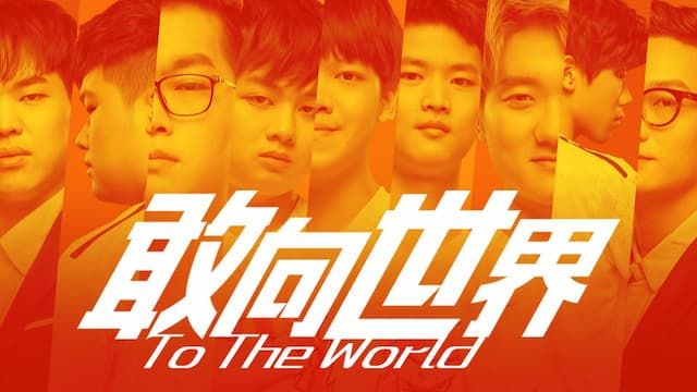 Suning Gaming artwork 7