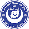 Al-Hilal Omdurman II